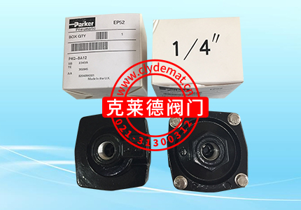 快速排氣閥A1084