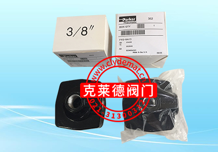 快速排氣閥A1790